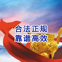 潍城讨账公司