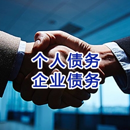 潍城追债公司