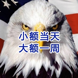 潍城要账公司